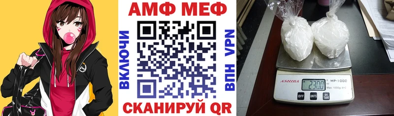 Амфетамин Розовый  Белореченск 
