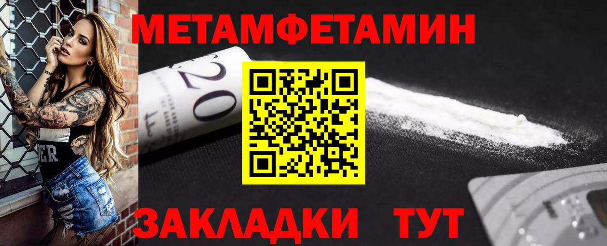 АМФ Premium  Амфетамин  Белореченск  это клад  Вход с VPN 