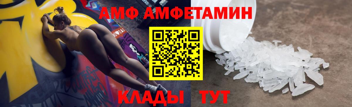 ЛЁД  A-PVP  Белореченск  Меф  COCAIN  Гашик  Codein  Марки ЛСД  МЕФ  Вход с VPN  МАРИХУАНА  Гашик 