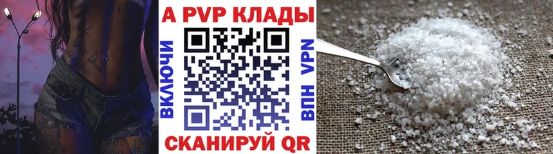 shop телеграм Белореченск Альфа ПВП СК КРИС