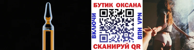 Бутират оксибутират Белореченск