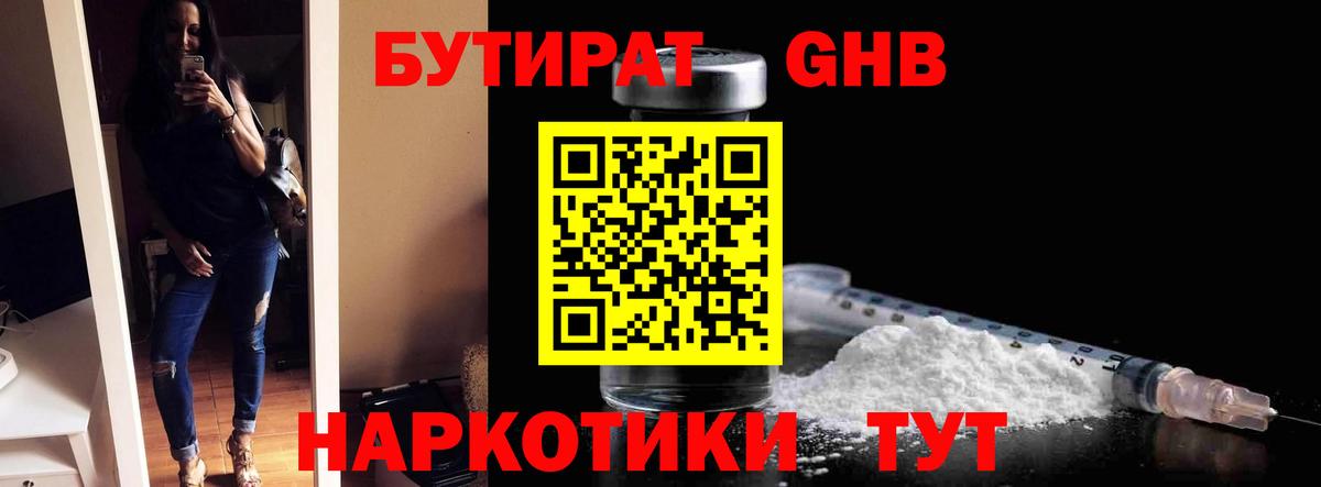 Cocaine  Купить наркотик  A PVP СК   Белореченск  ЭКСТАЗИ  Меф   Марихуана  Гашиш  Амфетамин   МЕТАДОН  Кетамин 