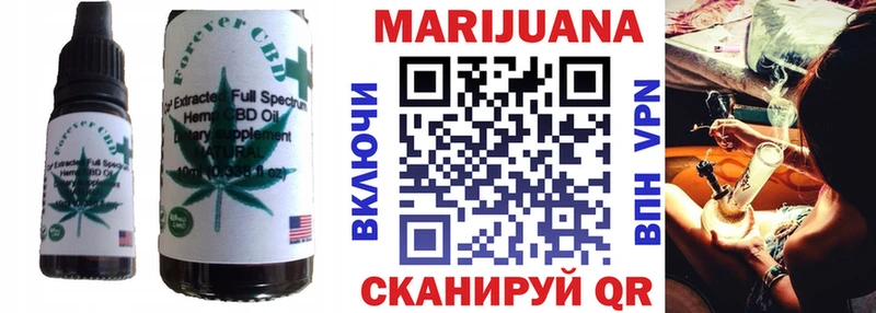 Canna-Cookies марихуана  купить наркотики цена  Белореченск 