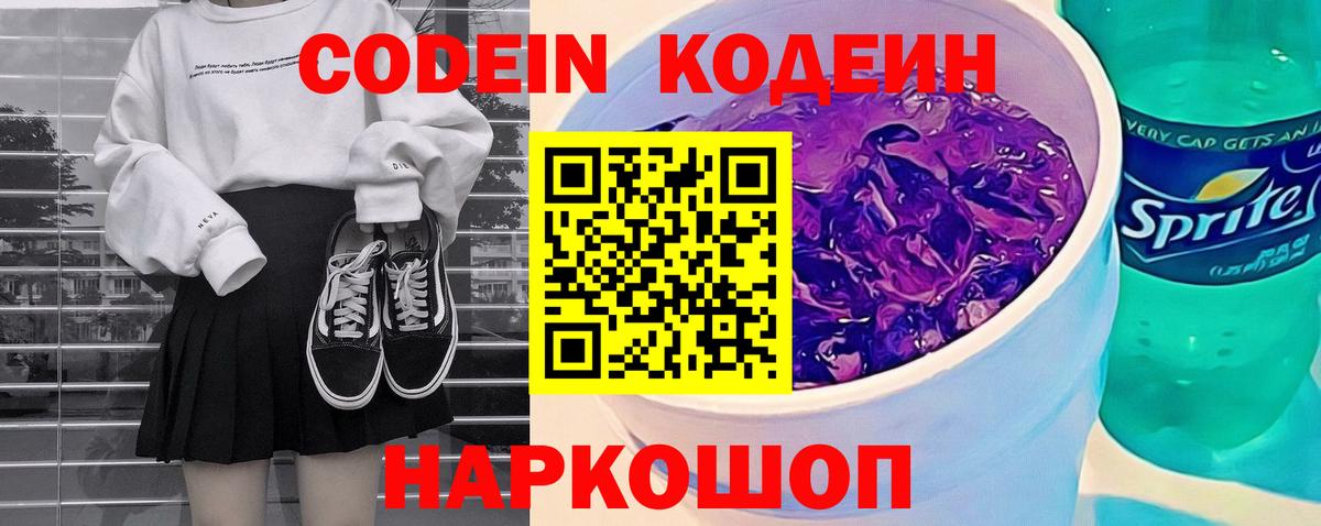 МЕФ   Белореченск  Лсд 25  Вход с VPN  Каннабис  ГАШ 