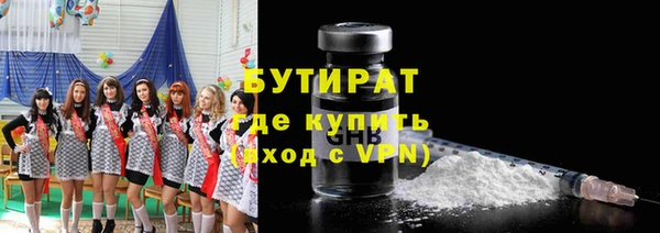 соль курить ск Осинники