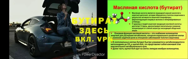 гидропоника Остров