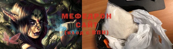 соль курить ск Осинники