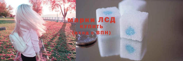 соль курить ск Осинники