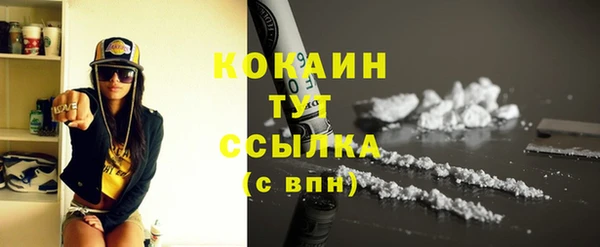 кокаин VHQ Нягань