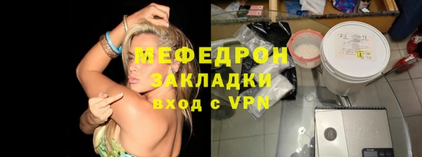 mix Нязепетровск