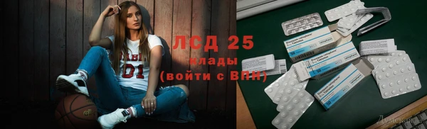 соль курить ск Осинники