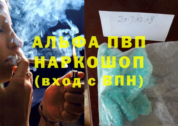 крисы Осташков