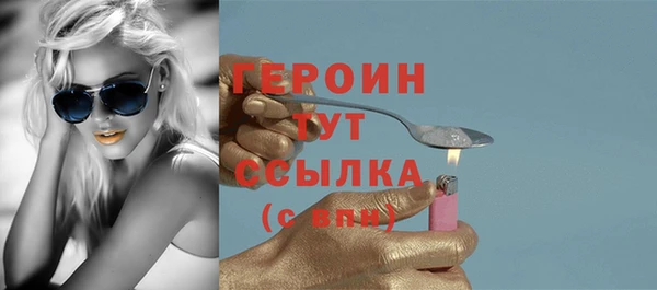 соль курить ск Осинники