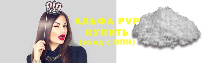 кокаин VHQ Нягань