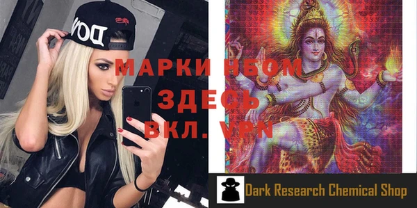 mix Нязепетровск