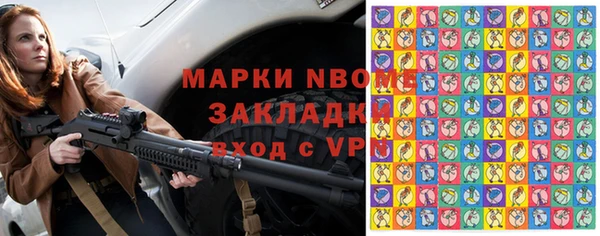 соль курить ск Осинники