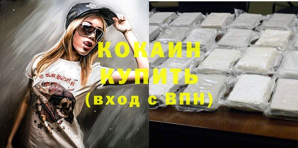 соль курить ск Осинники
