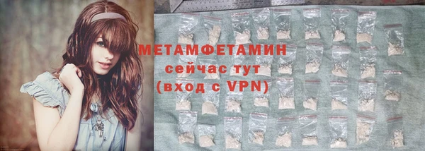 соль курить ск Осинники