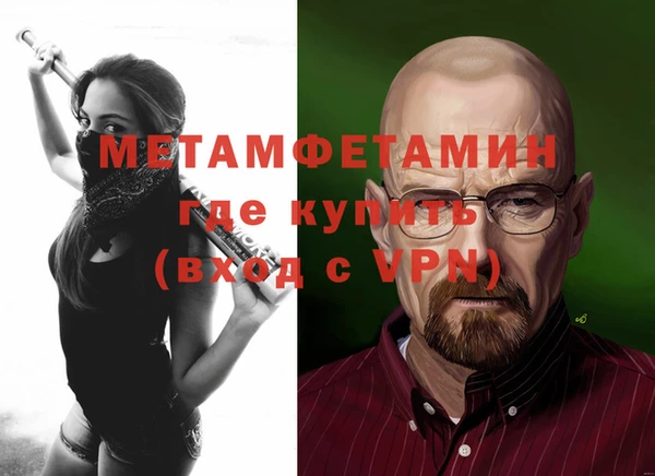 крисы Осташков