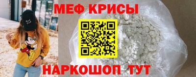 бутират Апшеронск