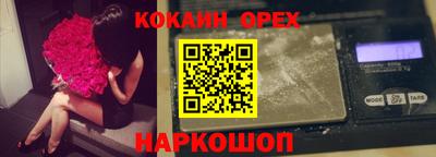 бутират Апшеронск