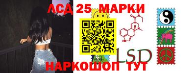 гидропоника Апшеронск