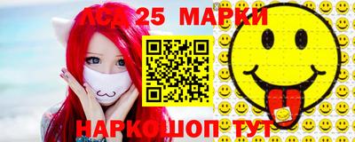 шишки Балашиха