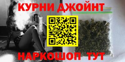 бутират Апшеронск