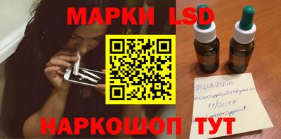 гашиш Балаково
