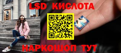 бутират Апшеронск