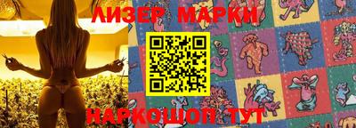 шишки Балашиха