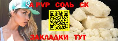 гашиш Аргун