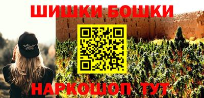 бутират Апшеронск