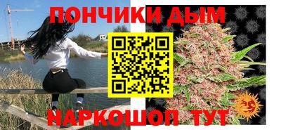 каннабис Аргун