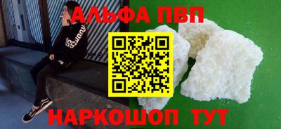 бутират Апшеронск
