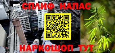 бутират Апшеронск