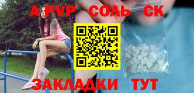 бутират Апшеронск