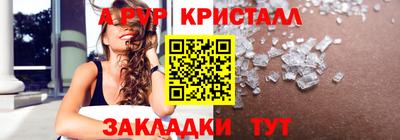 гидропоника Апшеронск