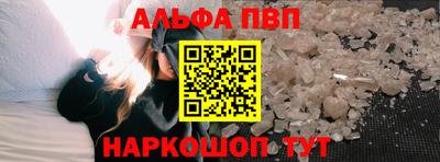 бутират Апшеронск