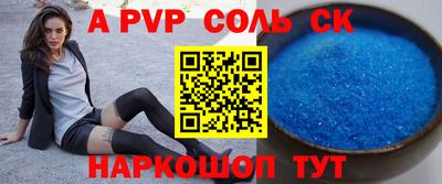 гидропоника Апрелевка
