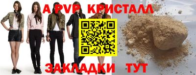 бутират Апшеронск