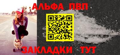 каннабис Аргун