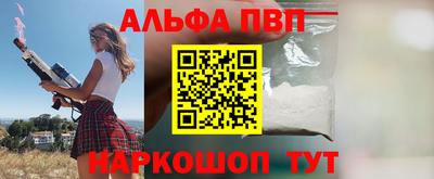 каннабис Аргун