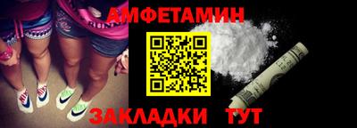 мяу мяу мука Балашиха