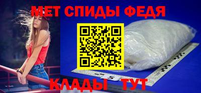 бутират Апшеронск