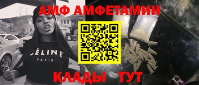 меф VHQ Балаково