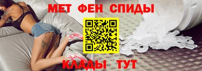 метамфетамин Балахна