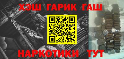 каннабис Аргун