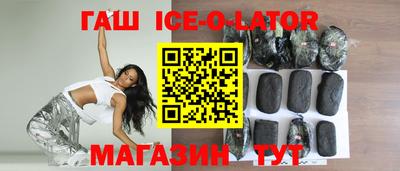 каннабис Аргун