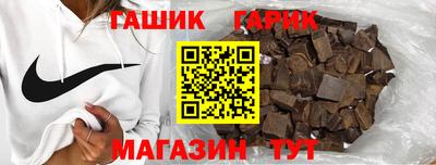 гидропоника Апшеронск